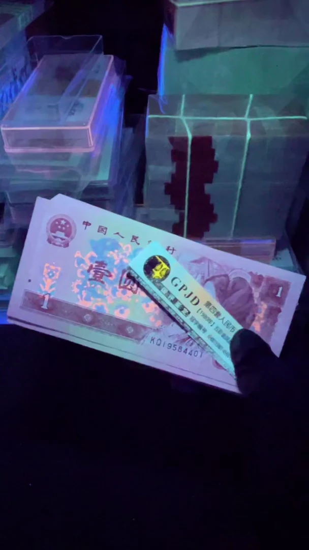 【闪购商品】901 KQ冠 红幽灵 原始褶皱4401