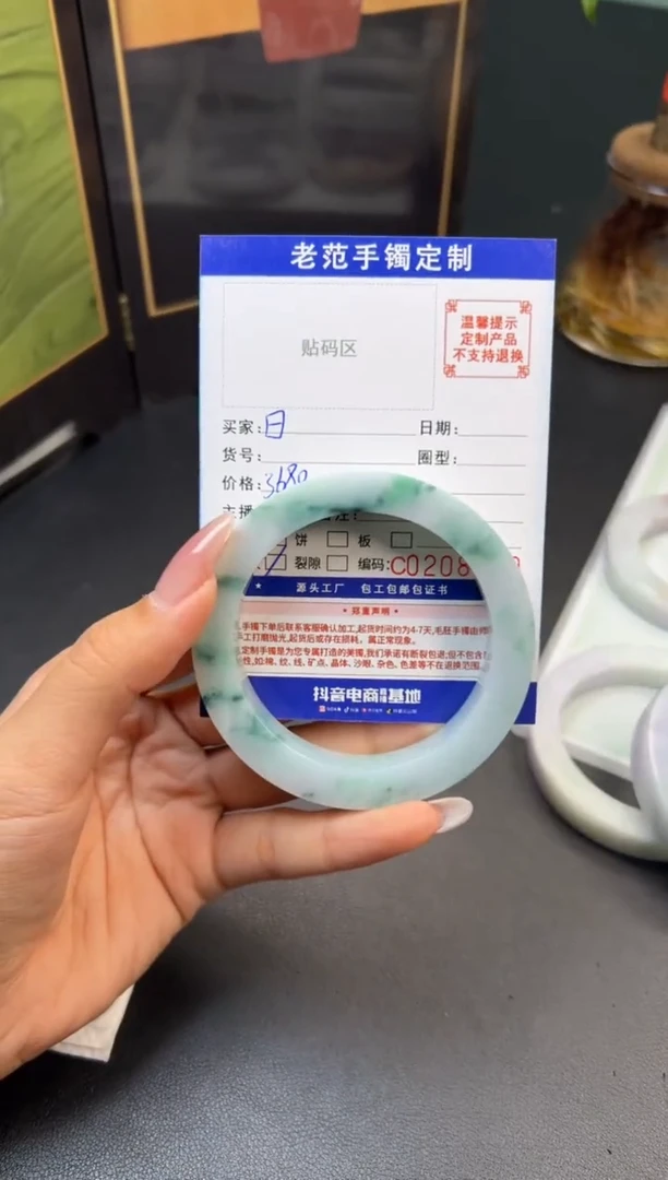 未镶嵌手镯定制翡翠日**金手镯