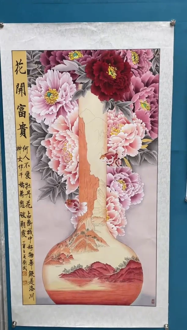 国画闪电购刘武绘画21