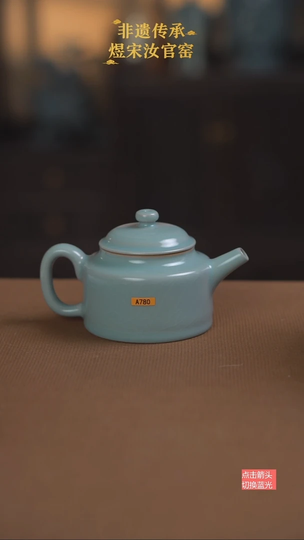 德钟壶A780号1111