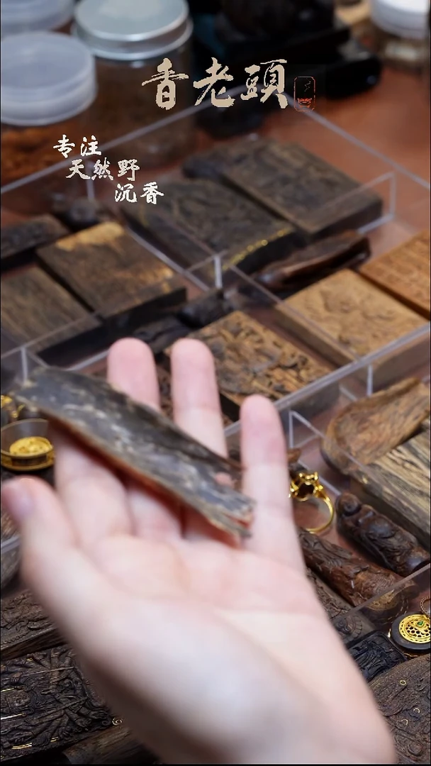 沉香沉香碎屑柬埔寨花香爆凉2.17g