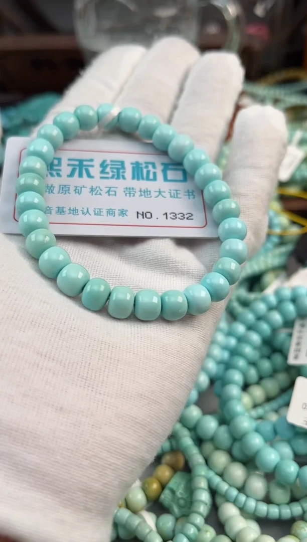 未镶嵌绿松石松石叫**哥1332