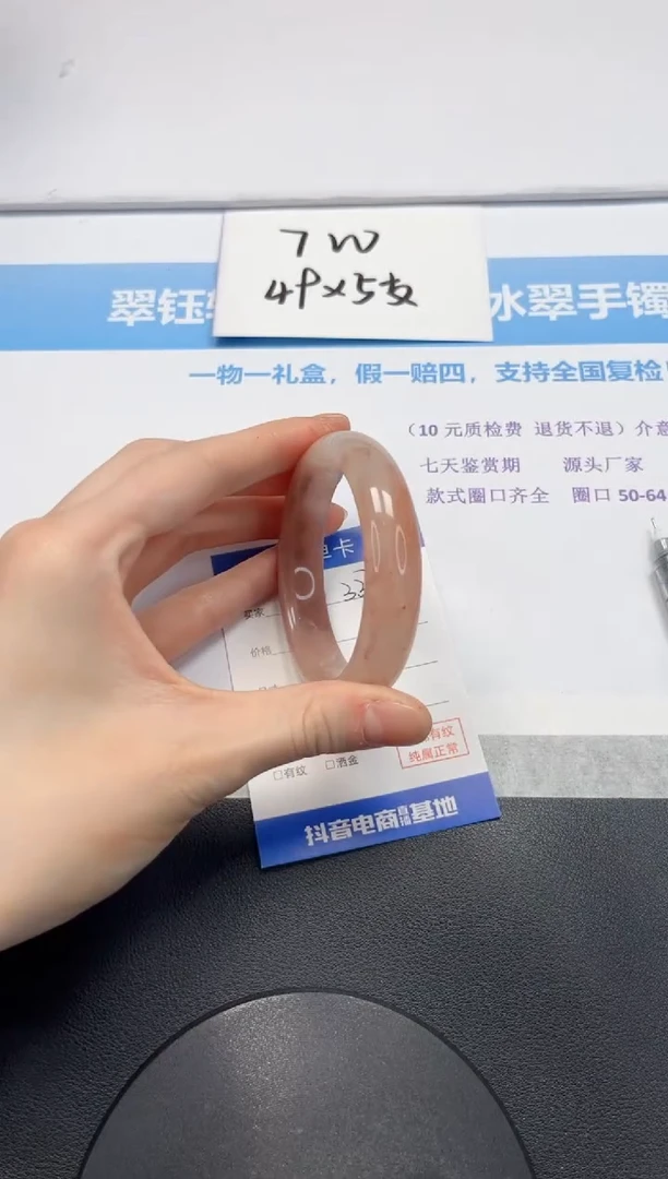 【闪购商品】石英质玉手镯未镶嵌V337-55.9