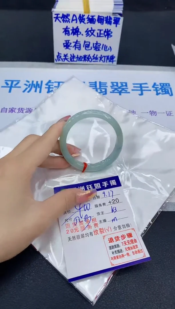 未镶嵌手镯翡翠1111