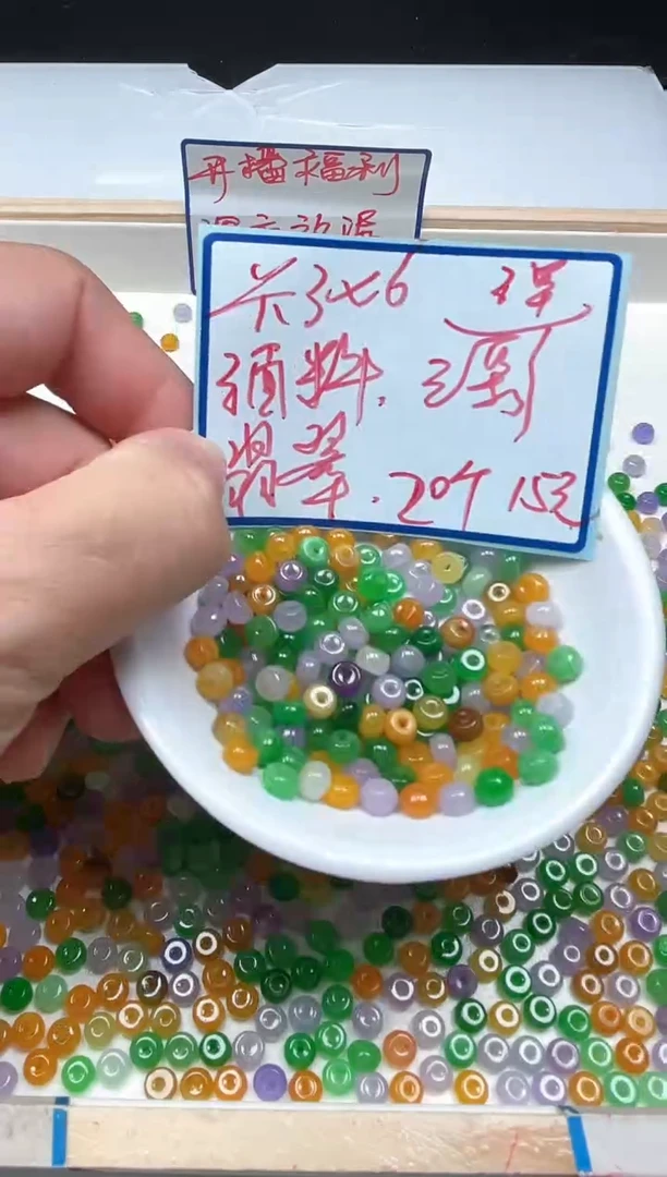 手饰翡翠未镶嵌A1590 多宝三彩3*6mm20个15元