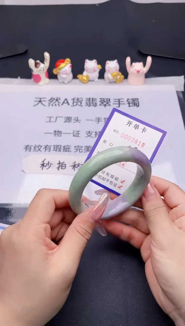 未镶嵌手镯翡翠翡翠手镯未镶嵌