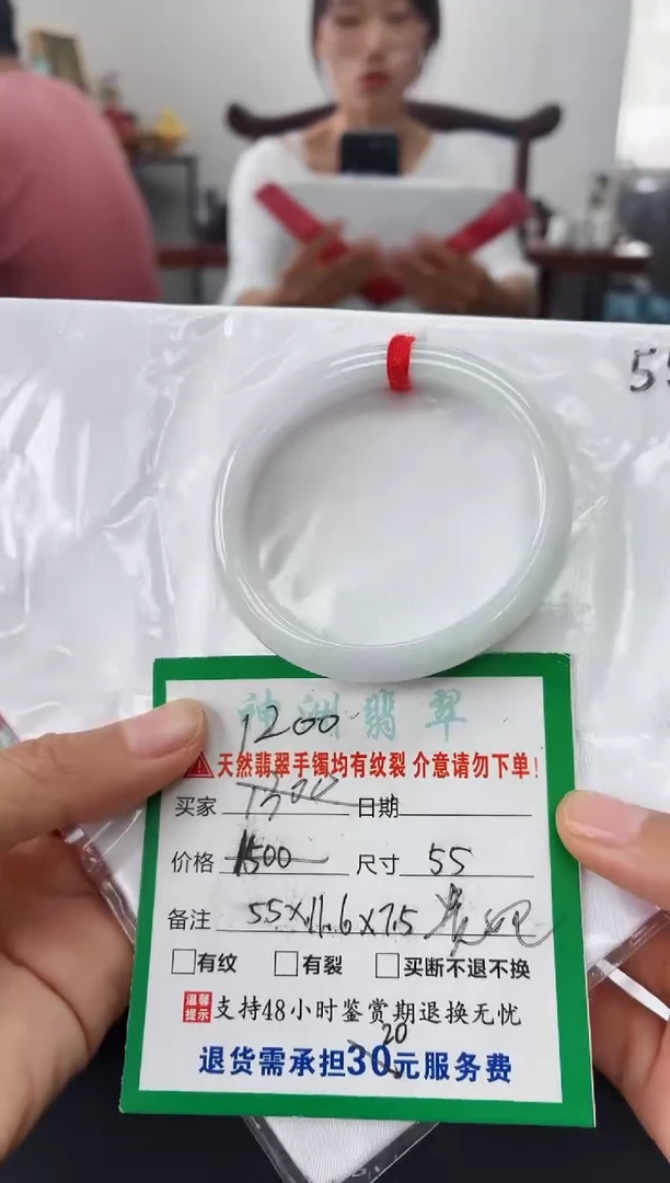 翡翠手镯未镶嵌翡翠手镯