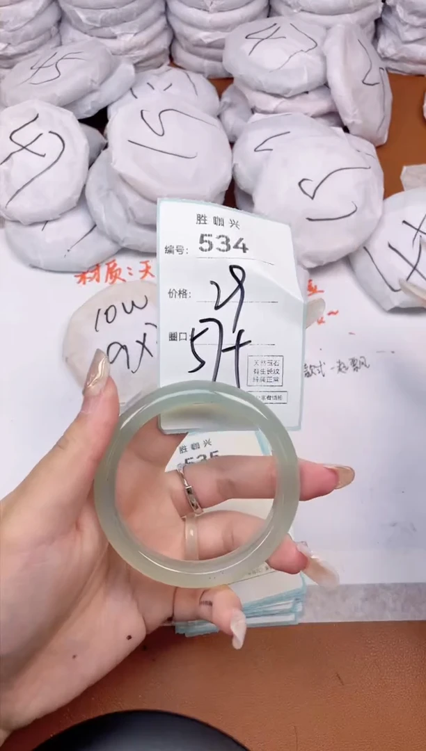 【闪购商品】玛瑙/玉髓手镯未镶嵌534