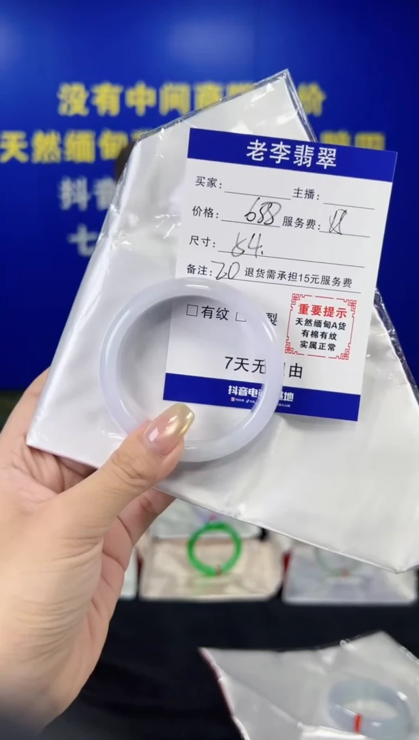 翡翠手镯未镶嵌翡翠手镯单样发一20