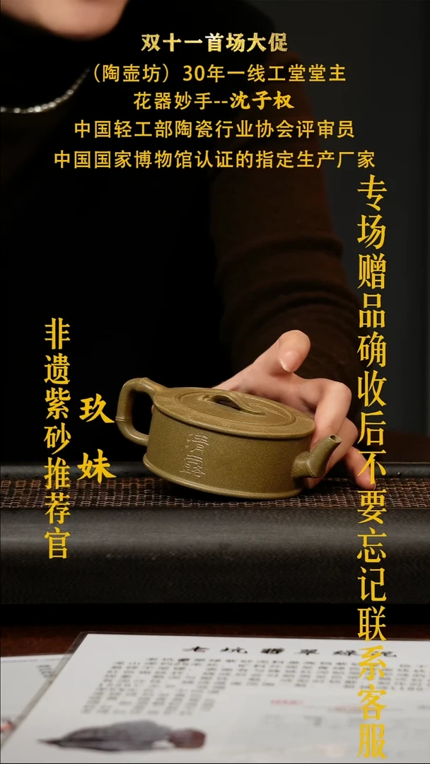 茶壶紫砂宜兴原矿紫砂壶