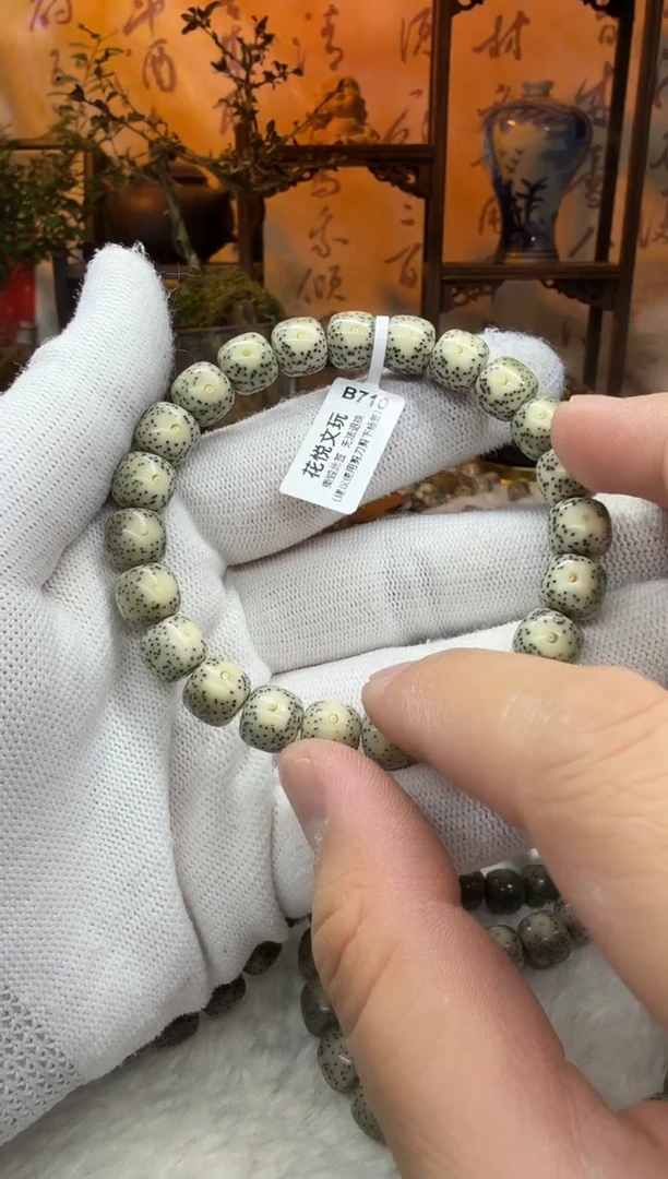 【闪购商品】星月菩提吊坠10x9绿包白大月留白B710