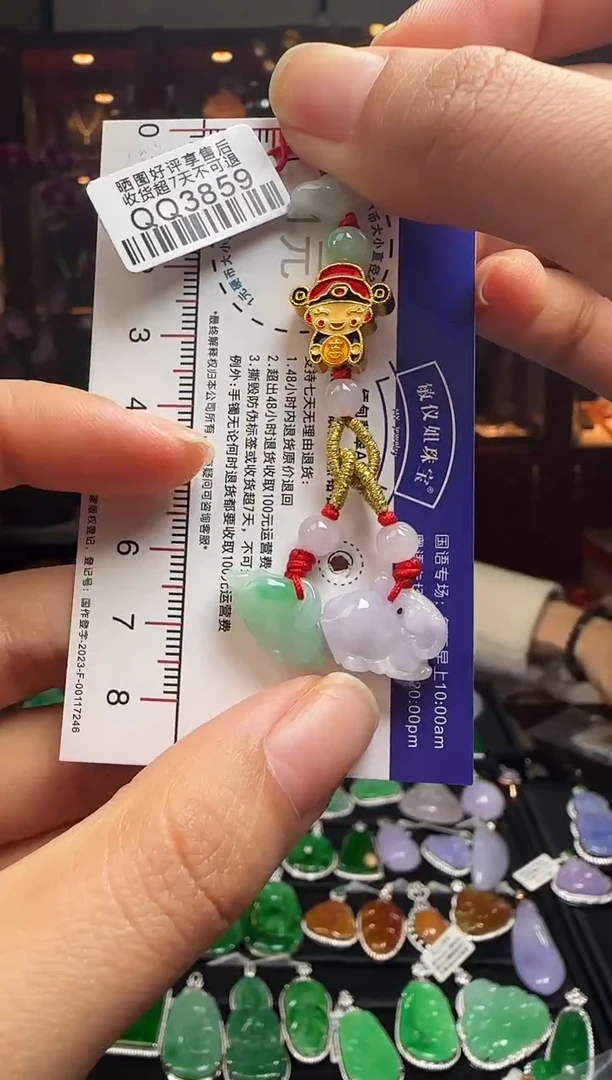 【闪购商品】翡翠颈饰未镶嵌QQ3859属猪高定（羊同兔