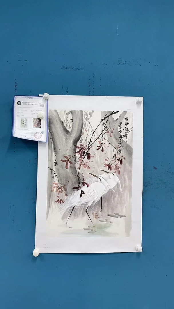 【闪购商品】国画1.15-王夫怀四尺三开花鸟23
