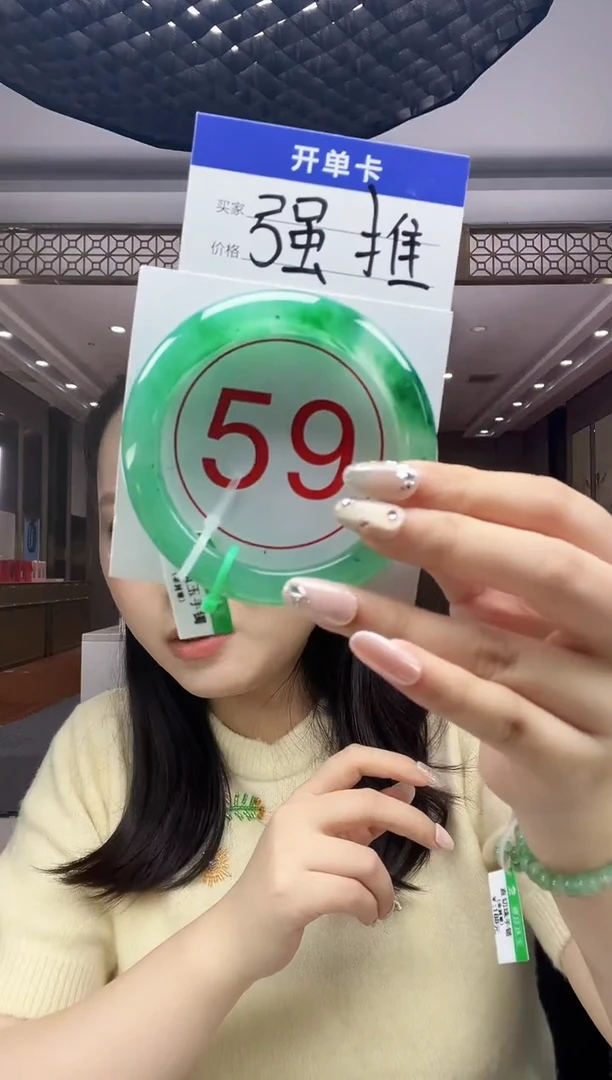 未镶嵌手镯石英质玉59
