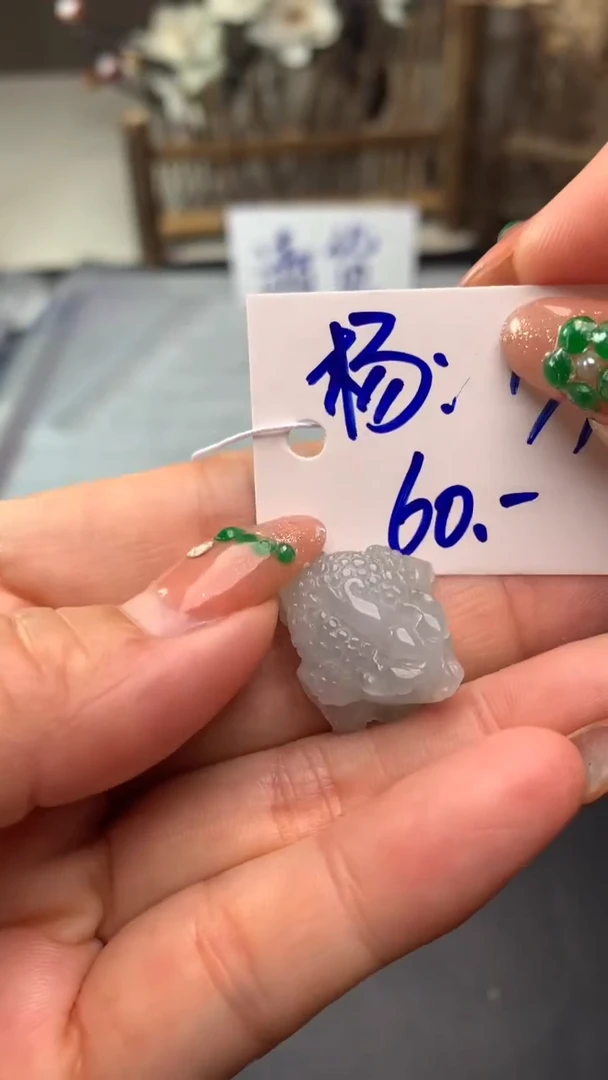 【闪购商品】定制翡翠未镶嵌毛货需精细抛光挂件