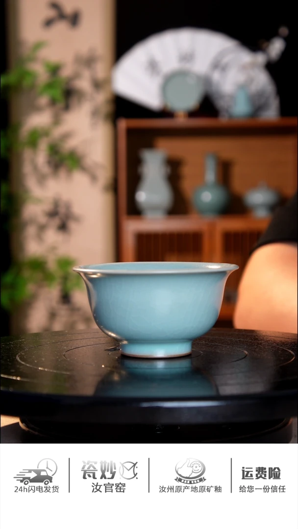 摆件瓷妙汝官窑压手杯福利品