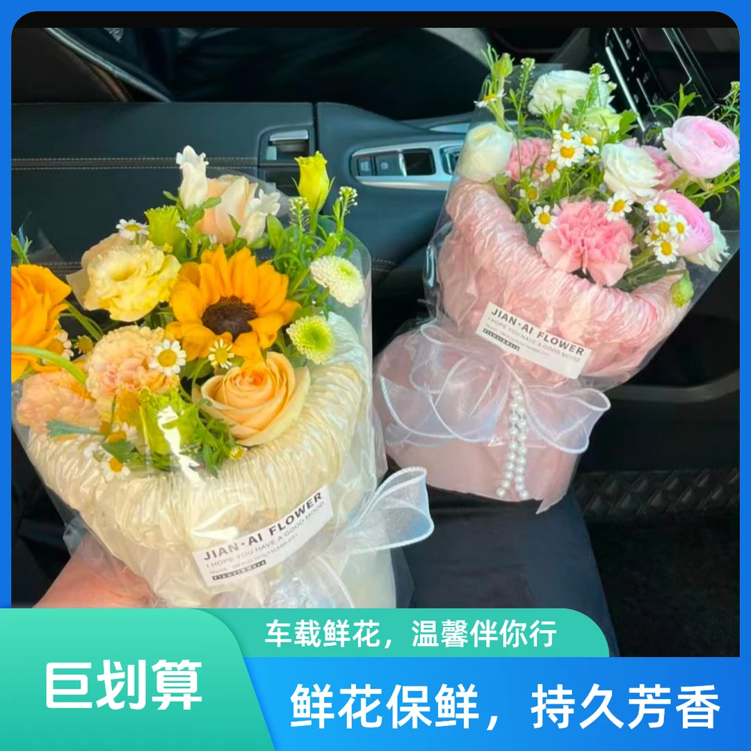 【精致小花束】精致圆形小花束（颜色可备注）送闺送朋友送老师送女友朋友见面情人节教师节花束