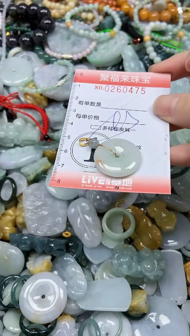 颈饰未镶嵌翡翠闪购0260475多样性发其一