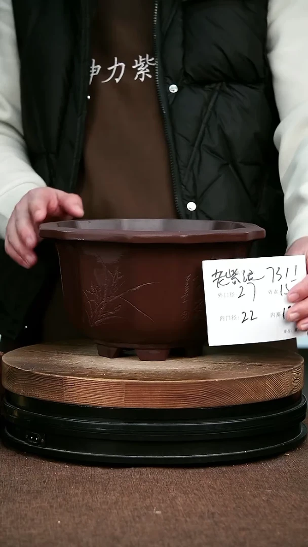 紫砂花盆花卉园艺7311