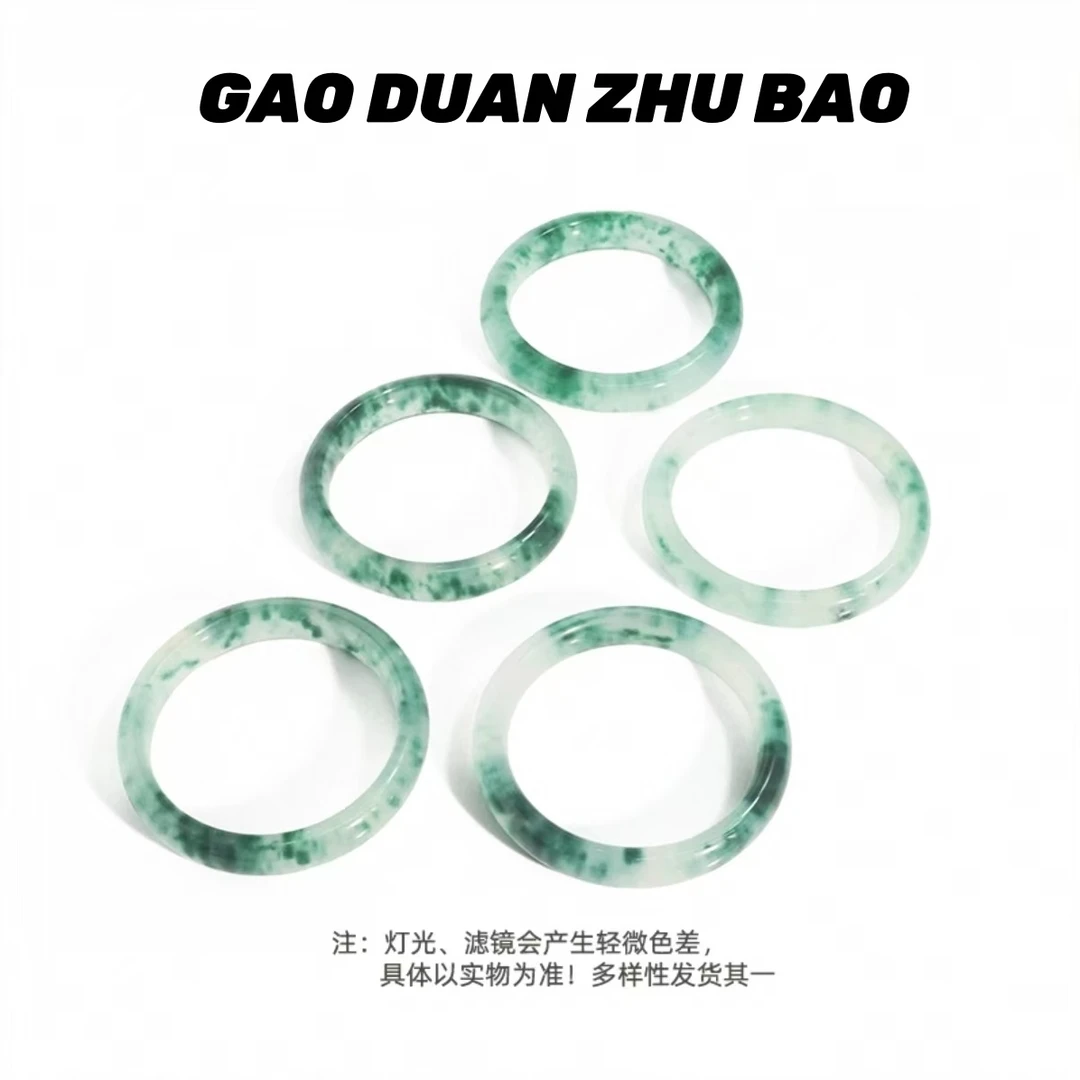 【月总】BM-S203万古寒冰翠石英岩玉手镯【多样性发其一】