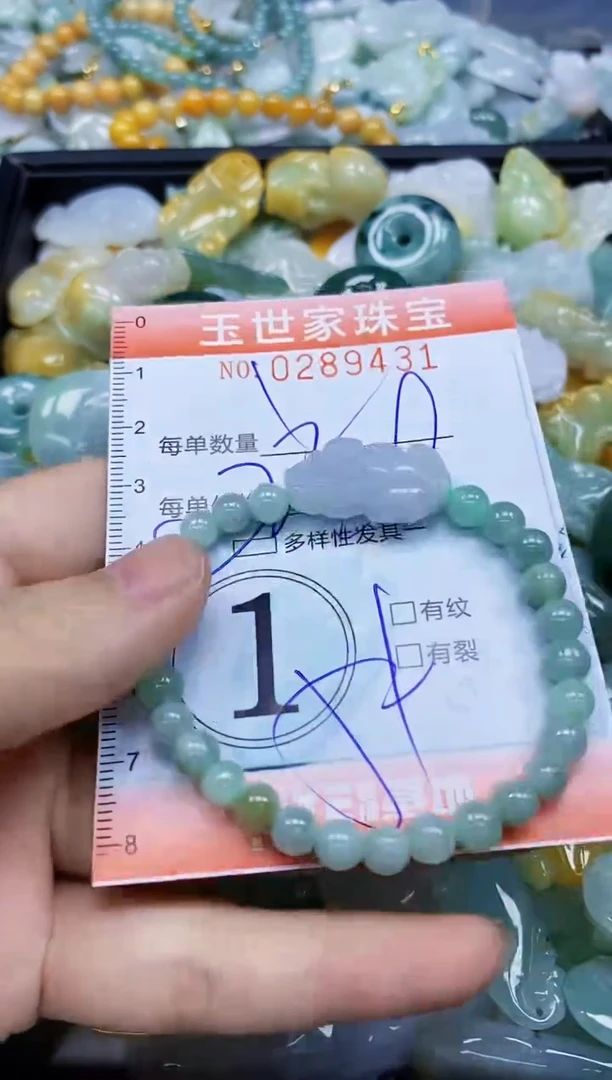 翡翠未镶嵌颈饰闪购0289431多样性发其一