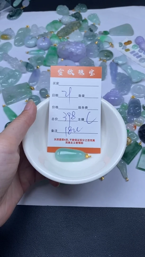 颈饰18K金镶嵌翡翠雪欣散珠定制diy