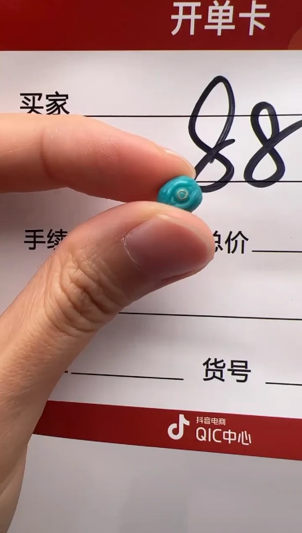 未镶嵌绿松石配饰配饰老*～配饰配饰