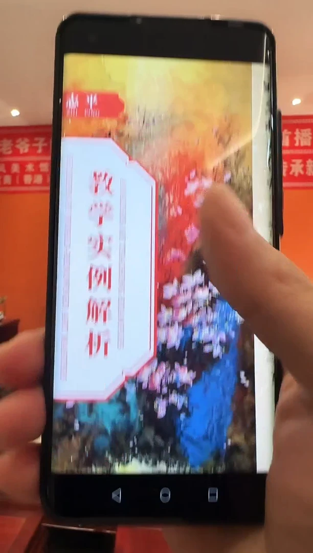 国画易志平  带锦盒  封面桃花作品
