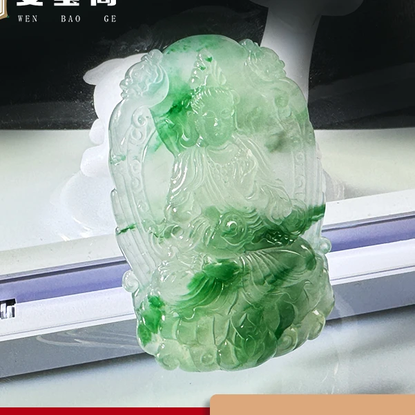 精美石英质玉天然A货非洲翠精雕观音挂件多样性选其一发货