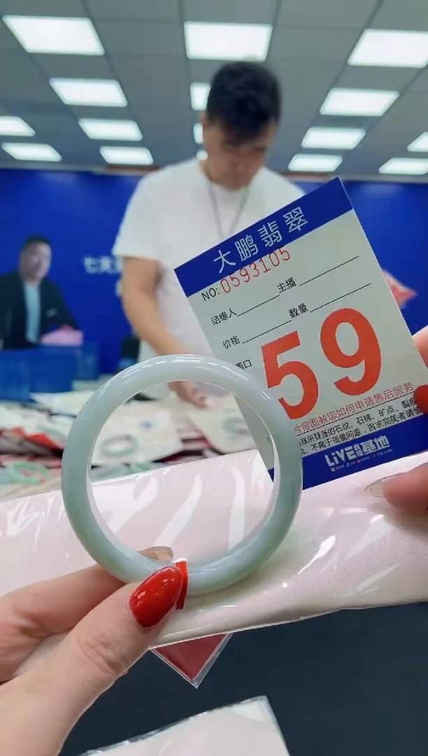 未镶嵌手镯翡翠 AAAAAAAAA