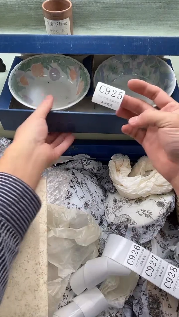 瓷片?***兔       C925*