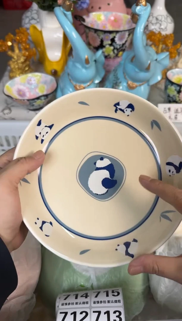 瓷片706默认微瑕15包邮库存1件