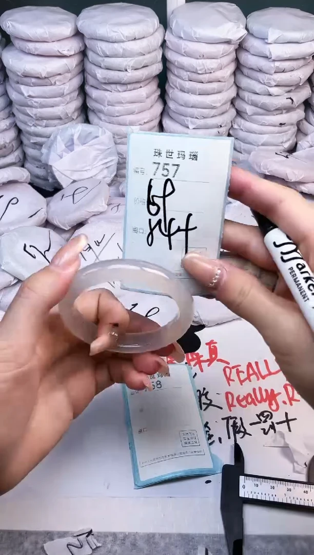手镯玛瑙/玉髓未镶嵌757