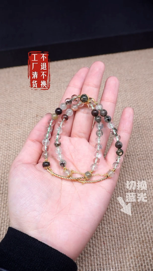 【闪购商品】水晶手链未镶嵌187工厂抛货 不退不换/多样性发其一