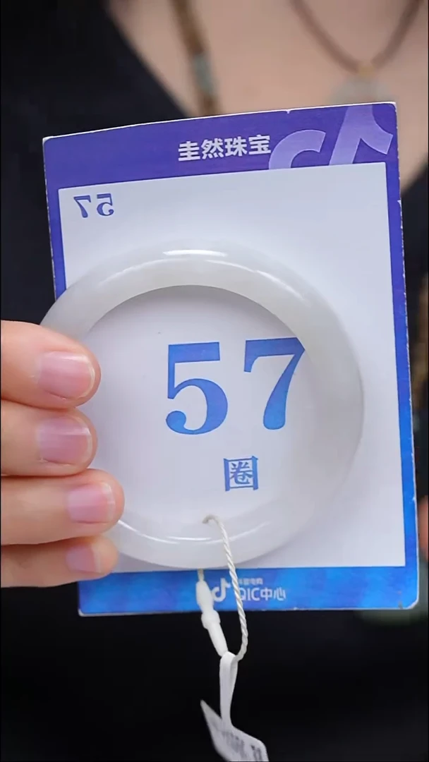 未镶嵌手镯和田玉184