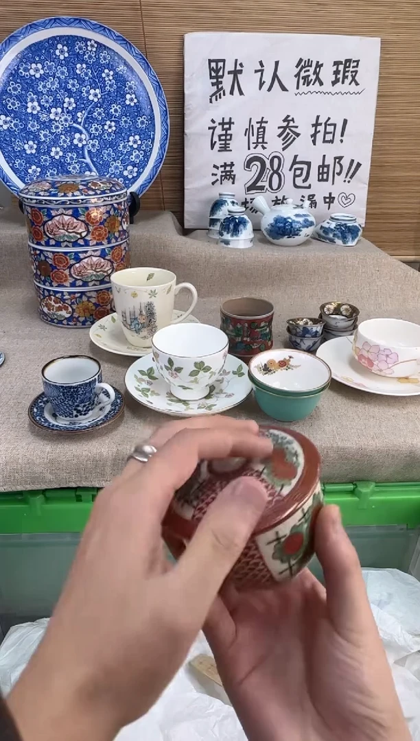 瓷片每**乐陶瓷陶瓷陶瓷