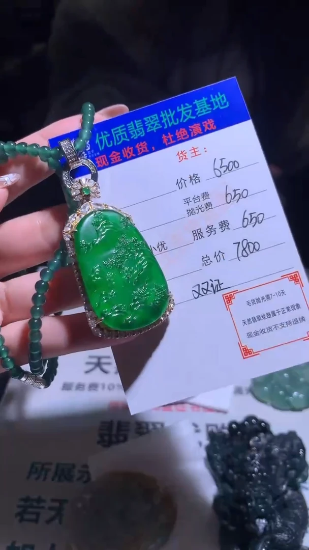 【闪购商品】翡翠吊坠(不含链)银S925镶嵌p-净货
