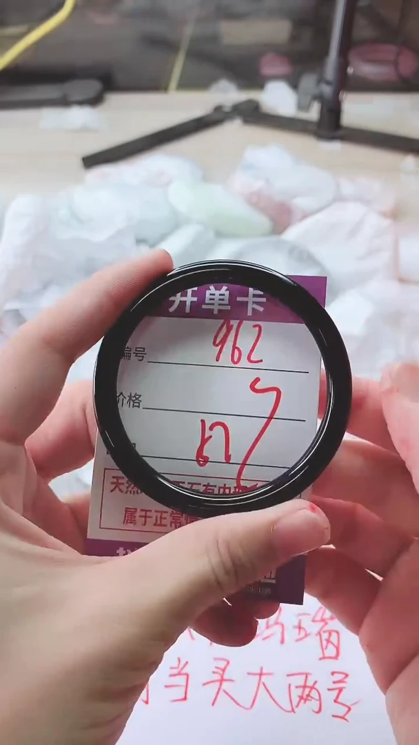 手镯玛瑙/玉髓未镶嵌962