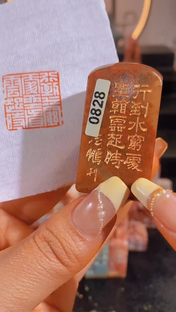 【闪购商品】昌化石印石行到水穷处坐看云起时2.5有库存0828