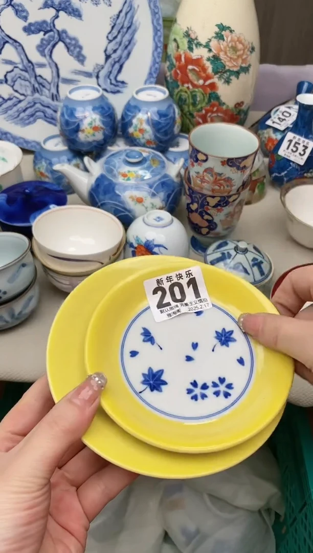 【闪购商品】瓷片201-2雅淘阁欢迎您的光临