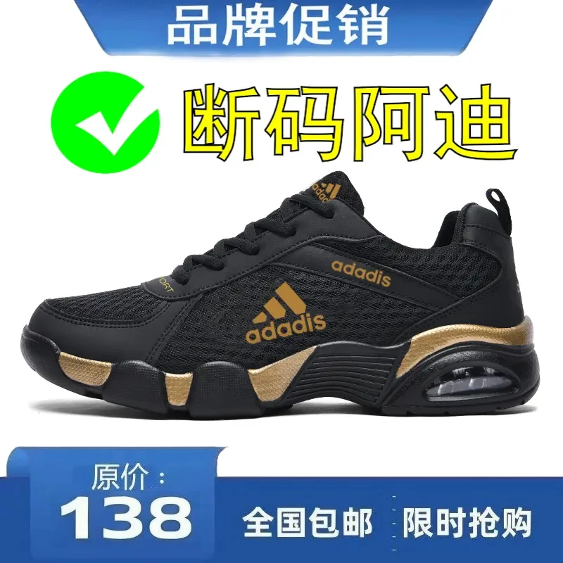 品牌精选男士秋冬软底轻便潮流运动鞋休闲透气跑步网面跑鞋百搭