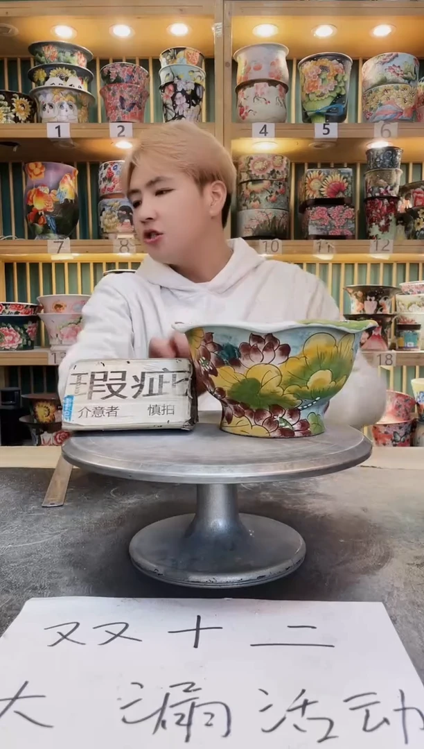 紫砂默认微瑕一物一拍01214-063瑕疵