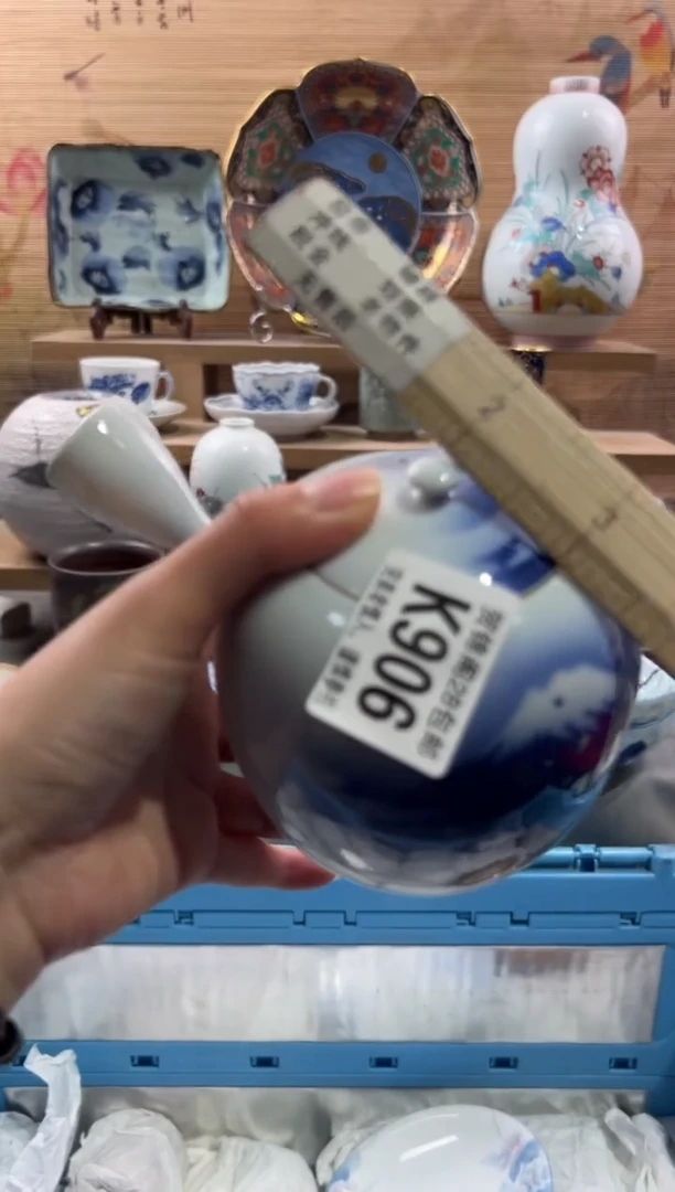 【闪购商品】瓷片当天满28米包邮K906