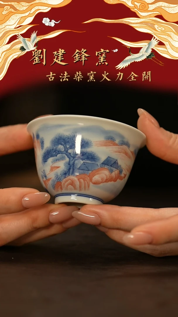 【闪购商品】瓷片朗月阁