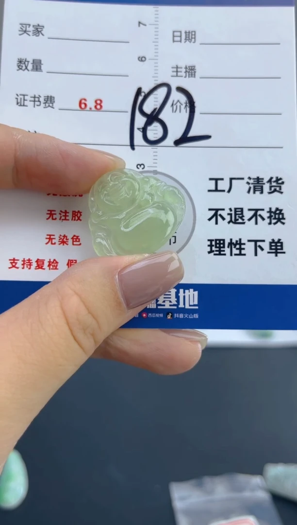 翡翠未镶嵌颈饰天然A货缅甸翡翠  182