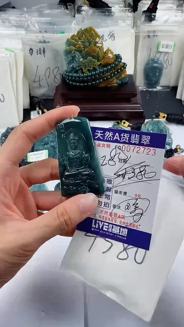 【闪购商品】翡翠颈饰未镶嵌