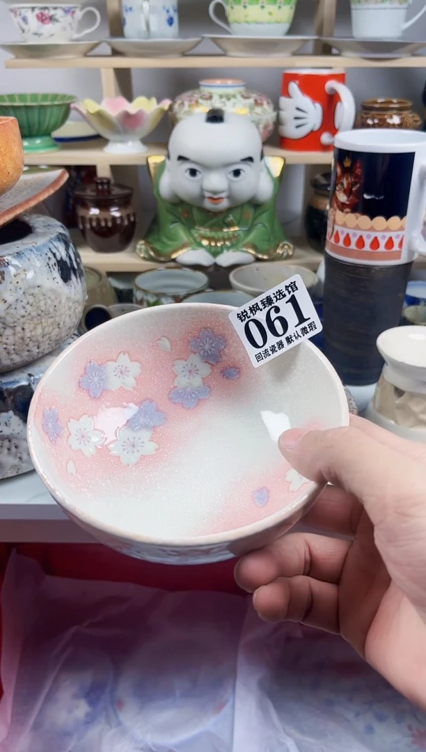 【闪购商品】瓷片回流默认微瑕061