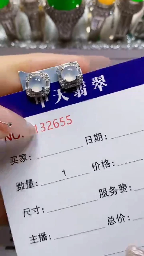 银S925镶嵌戒指翡翠2655