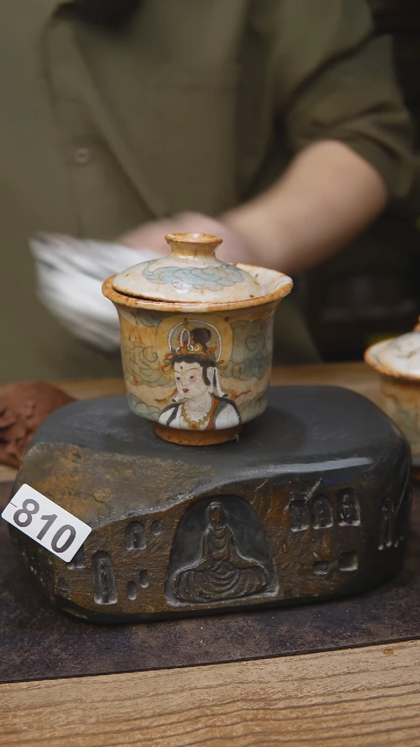 手绘志野茶具810