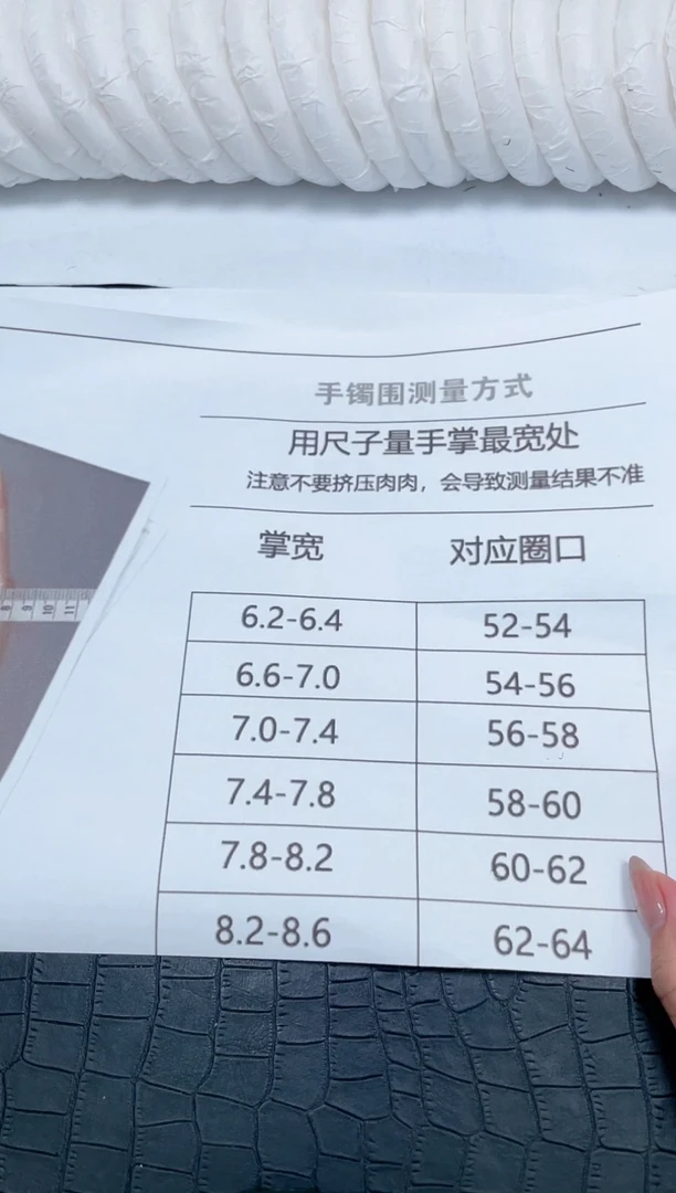 石英质玉手镯未镶嵌999
